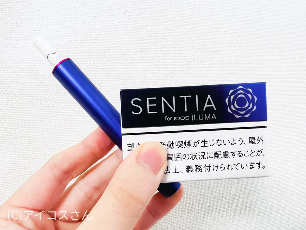 センティア アイシー パープルを吸ってみた感想