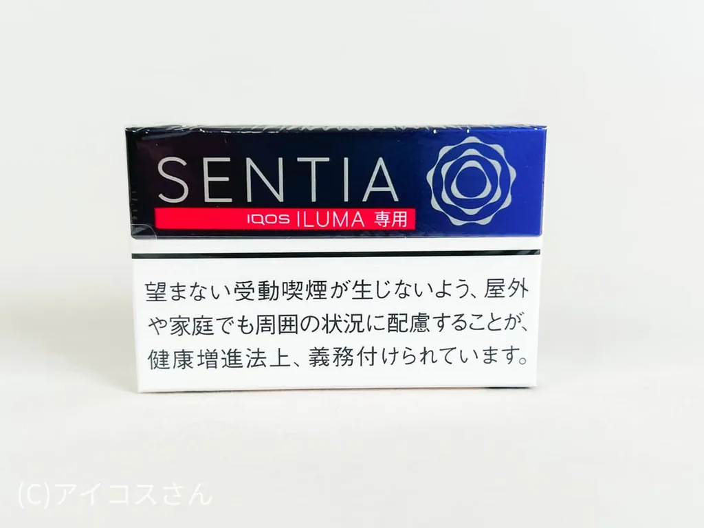 センティア アイシー パープルの画像
