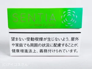センティア シトラス グリーンのパッケージ（レビュー撮影時）