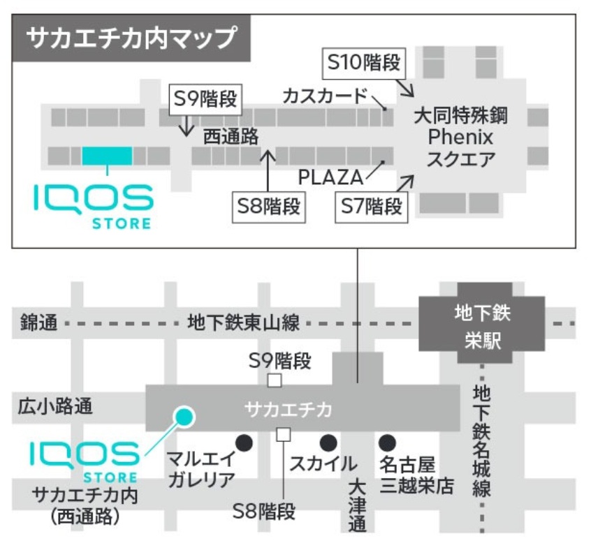 アイコスストア名古屋の地図