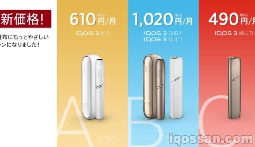 12時間以内発送]IQOS アイコス ネイビー 新品未登録 正規品の+spbgp44.ru