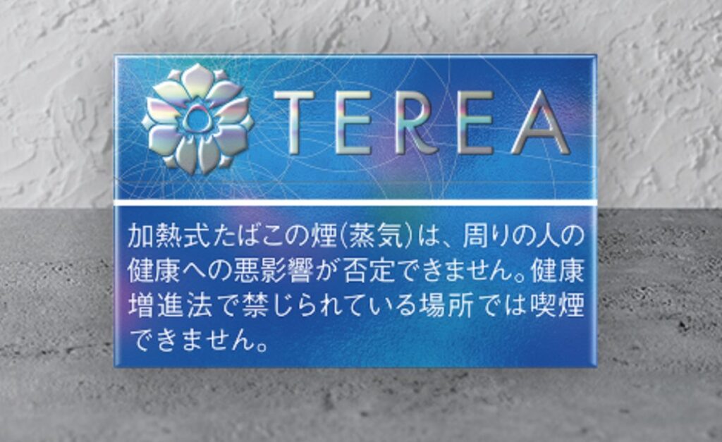 テリア KIWAMIエディションの概要