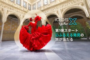 IQOS Together X