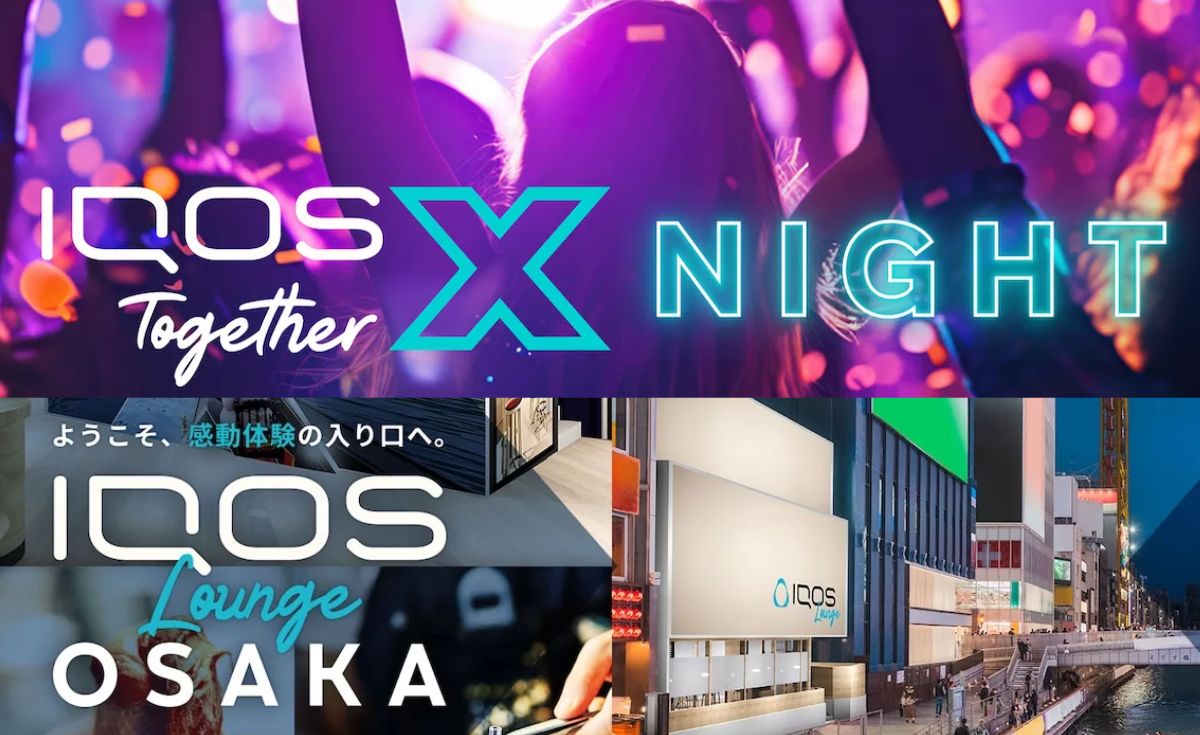 IQOS Together X Night開催情報！IQOS Lounge Osakaも期間限定オープン！