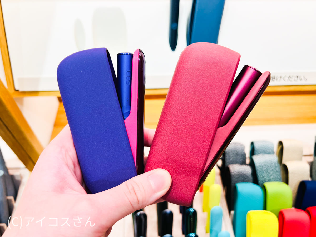 IQOS ILUMA 限定色ネオンカラー+nikita.wp.rschooltoday.com