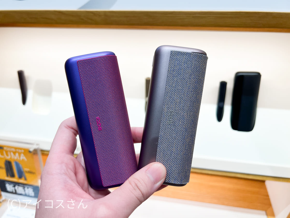 iQOS イルマプライム ネオン - タバコグッズ