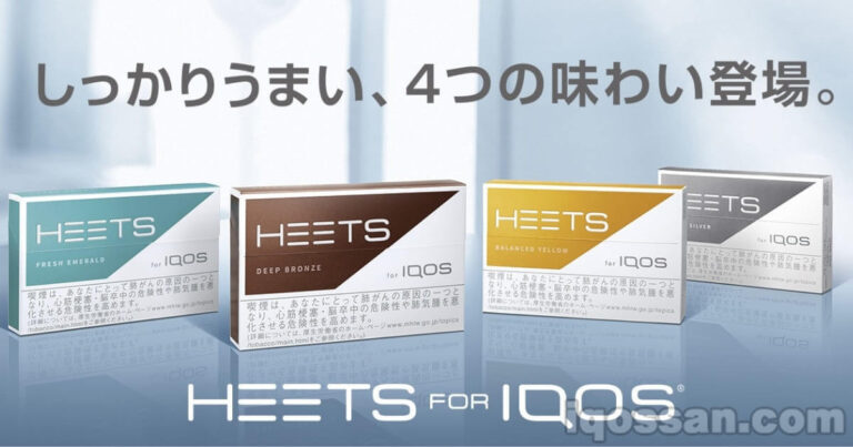 アイコスIQOS ヒーツ(HEETS)の画像