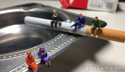 自宅で過ごすストレス、発散方法第1位は「たばこ」だった【喫煙者と非喫煙者の声】