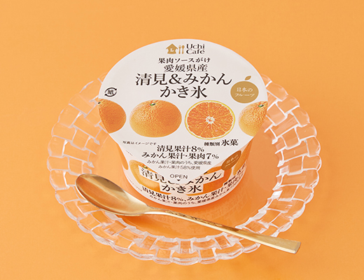 ウチカフェ　日本のフルーツ　果肉ソースがけ　愛媛県産清見＆みかんかき氷　