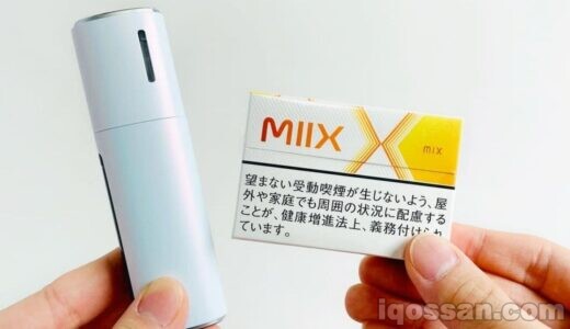 lil HYBRID(リルハイブリッド)全4種類のフレーバーを吸ってみた感想と味評価