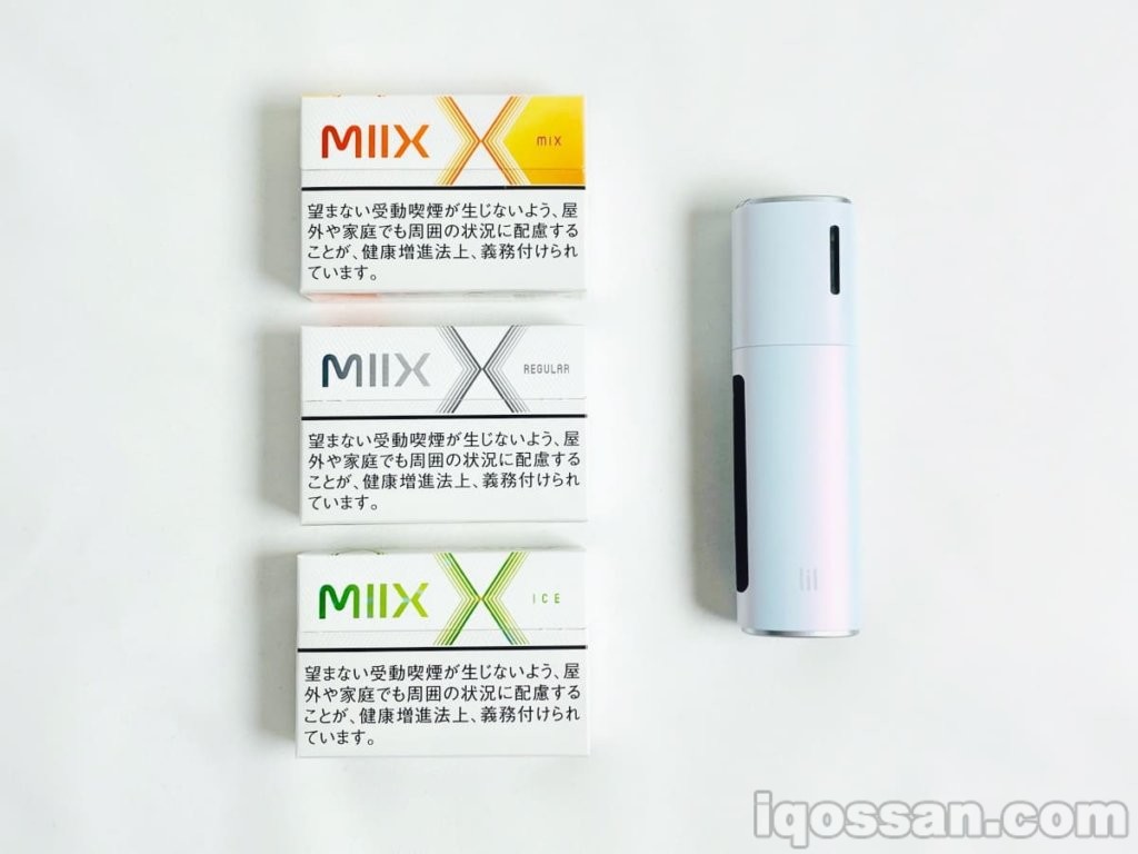 「リル ハイブリッド」には3種類の専用たばこ「MIIX」が発売時よりラインナップされている。