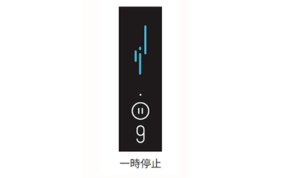 リルハイブリッド3.0の一時停止機能
