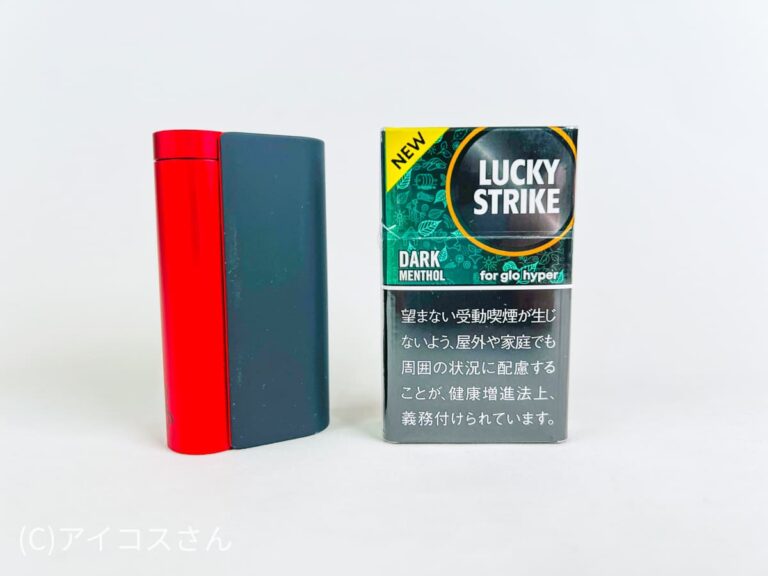 ラッキーストライクダークメンソールと、グローハイパーX2の画像