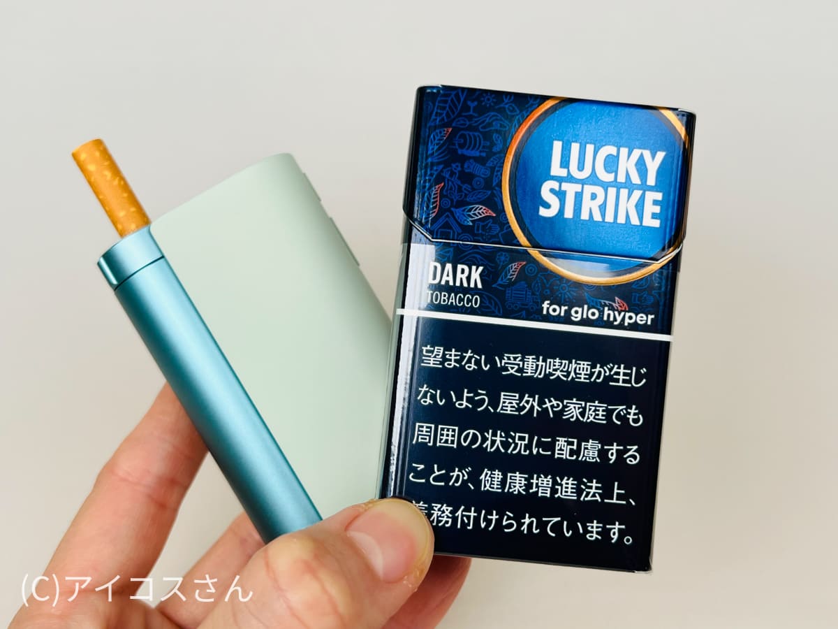 ラッキー・ストライク・ダーク・タバコ