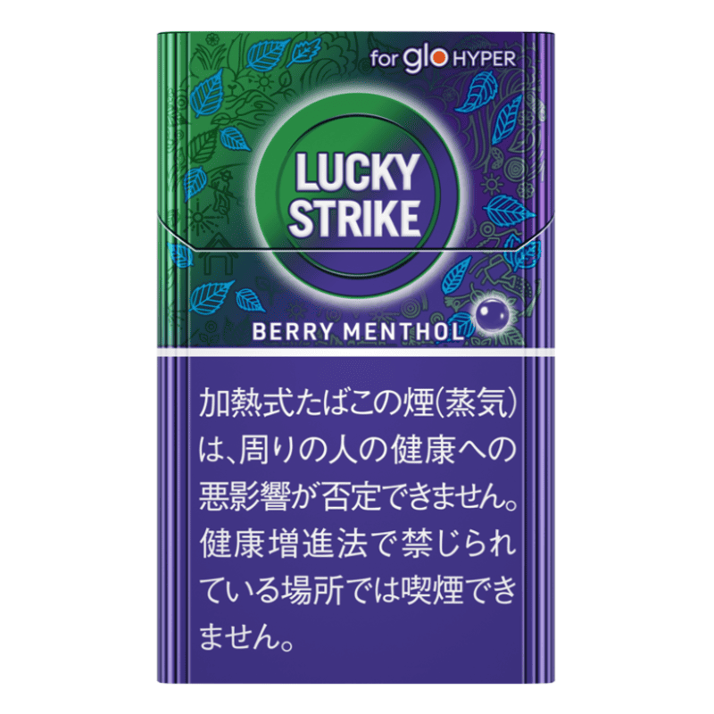 ラッキーストライク・ベリー・メンソール