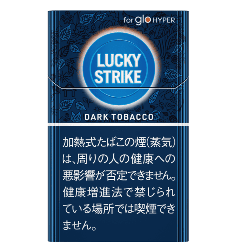 ラッキーストライク・ダーク・タバコ