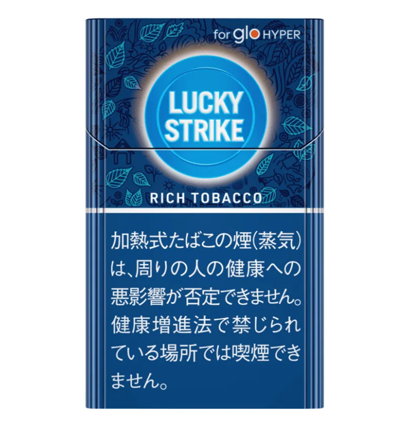 ラッキーストライク・リッチ・タバコ