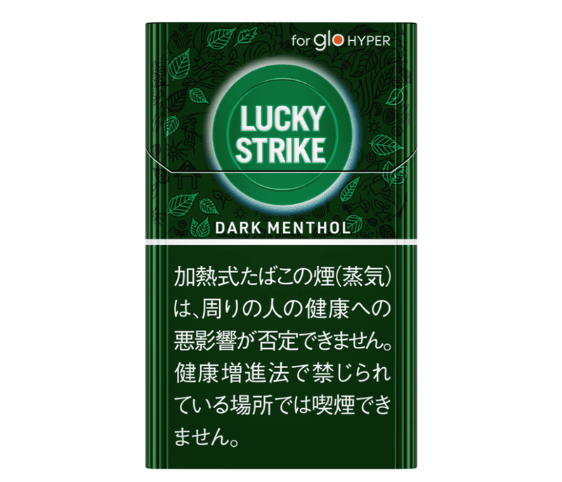 ラッキーストライク・ダーク・メンソール