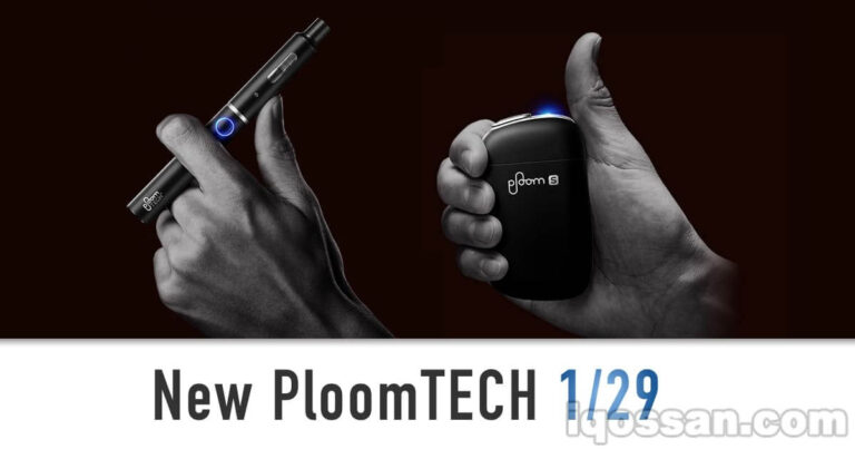 新型プルームテックの発売日決定