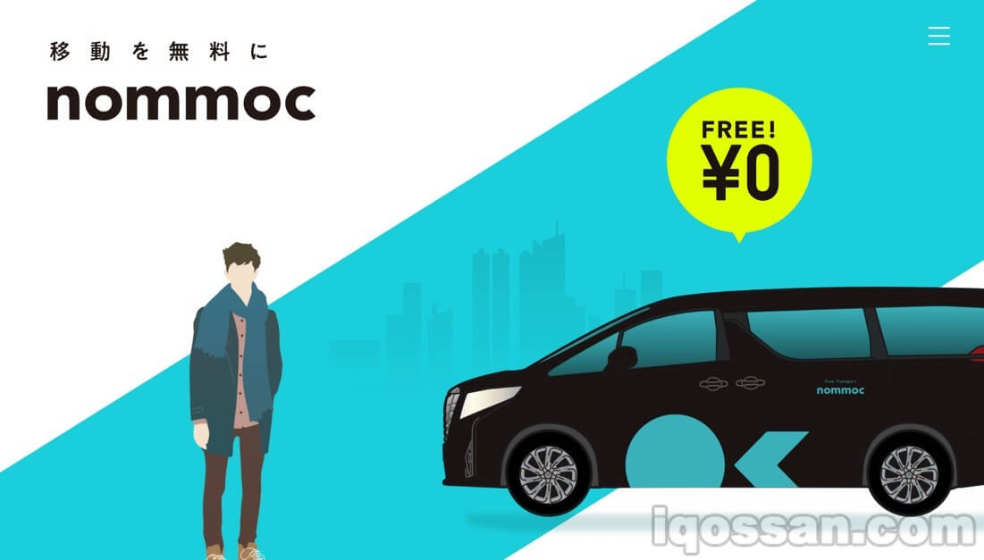 nommoc-jt-free