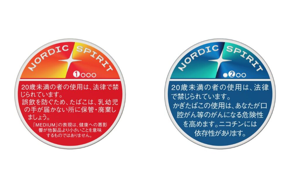 【JT】ノルディックスピリット・トロピカルミックス・ミディアムとクールミント・ストロングの発売情報