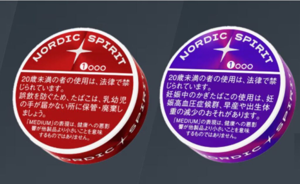 既存商品ノルディックスピリット・コーラフィズ・ミディアムとノルディックスピリット・ベリーミックス・ミディアム