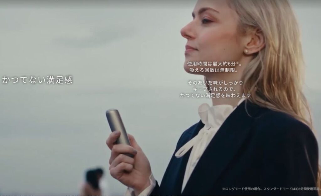 プルームオーラ・フリートライアル期間終了後の購入・返送手続き