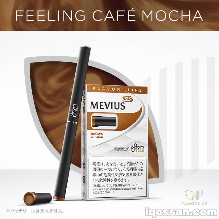 21年版 プルームテックカプセル全11種類の味比較 人気フレーバーランキング アイコスさん