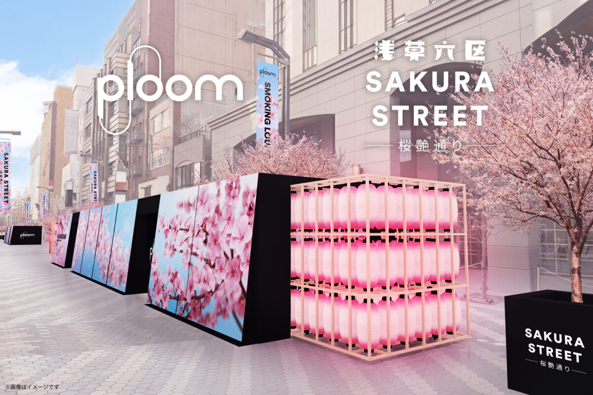 浅草六区SAKURA STREETに「Ploom LOUNGE」を出展