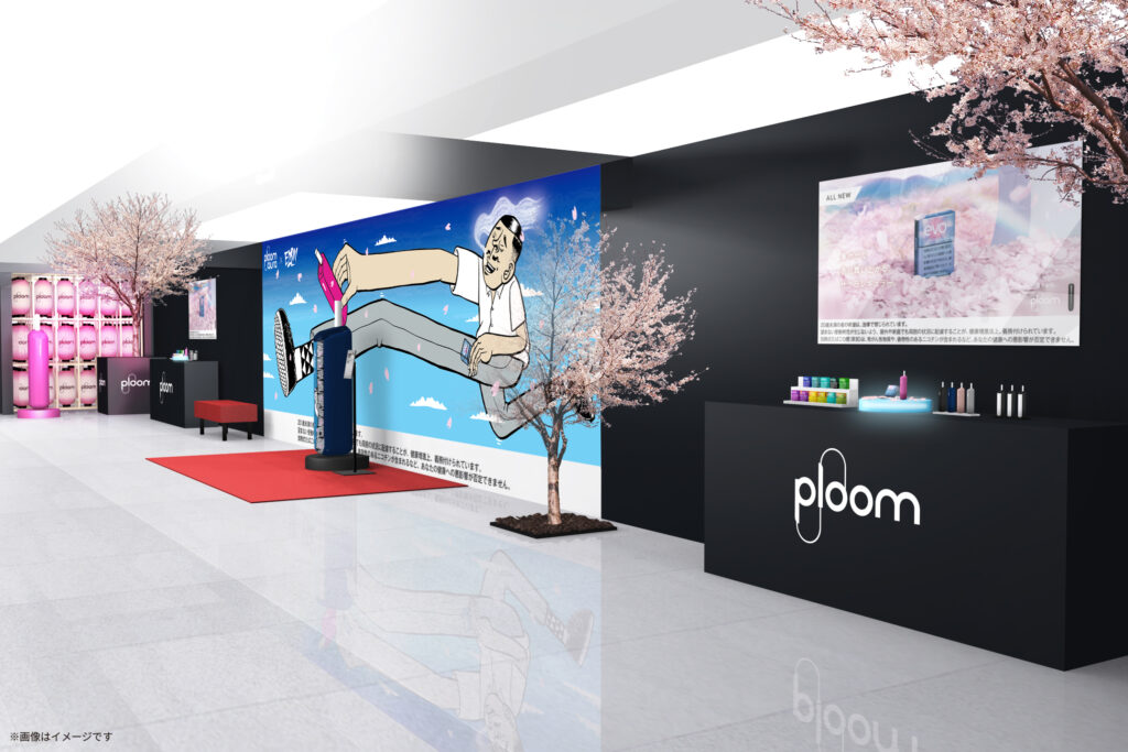 喫煙スペースの利用及びプルームオーラの販売・試し吸い