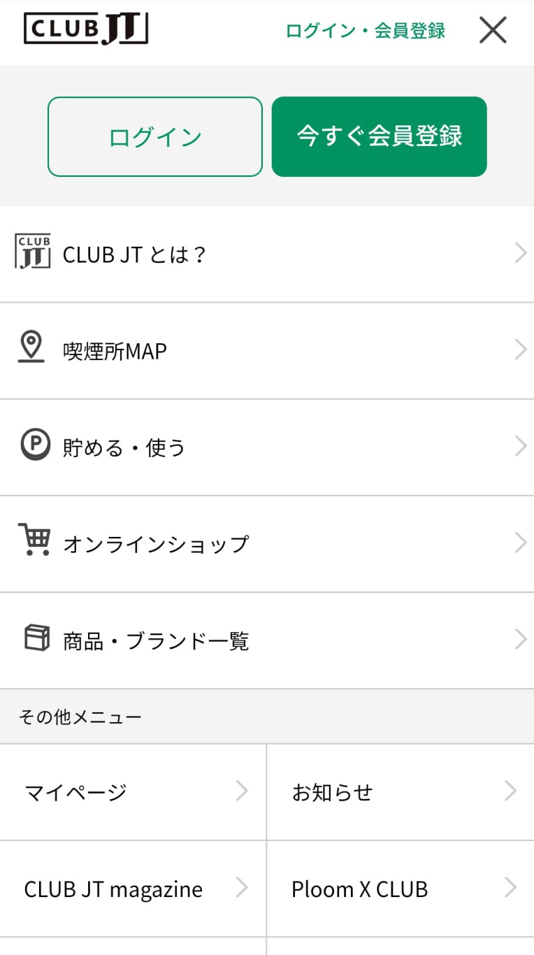 CLUB JTの新規登録画面へ移行