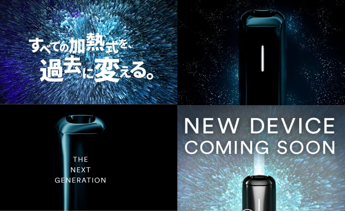 JTから新加熱式たばこデバイスが登場