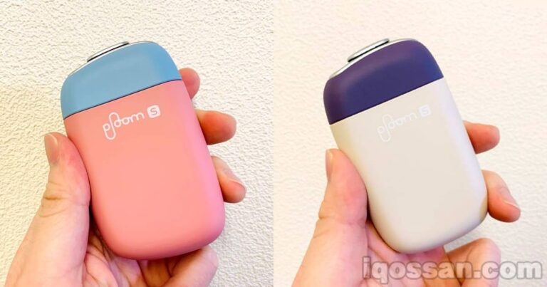 二種類の限定プルームSをレビュー