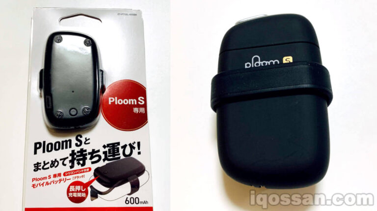 プルームエスの充電器をレビュー