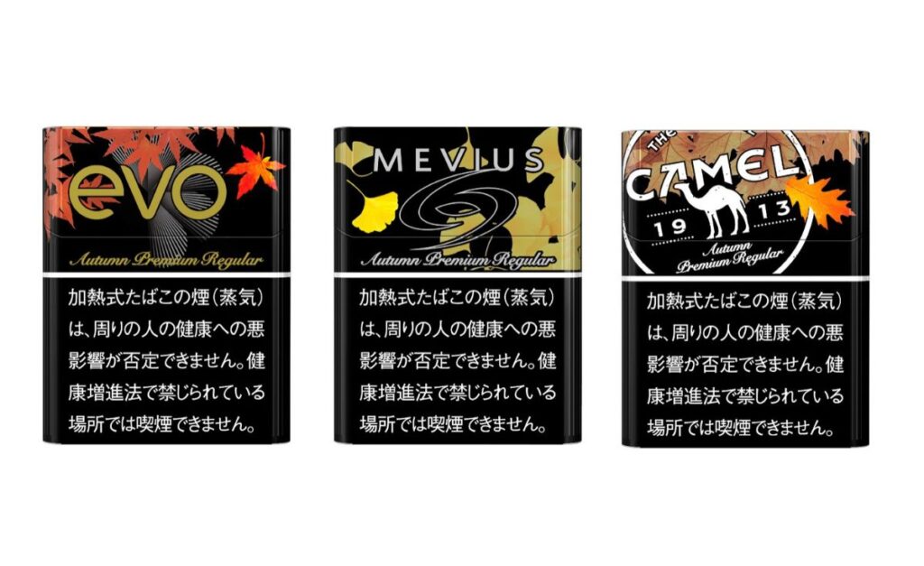Ploom専用たばこスティック・秋の限定商品詳細