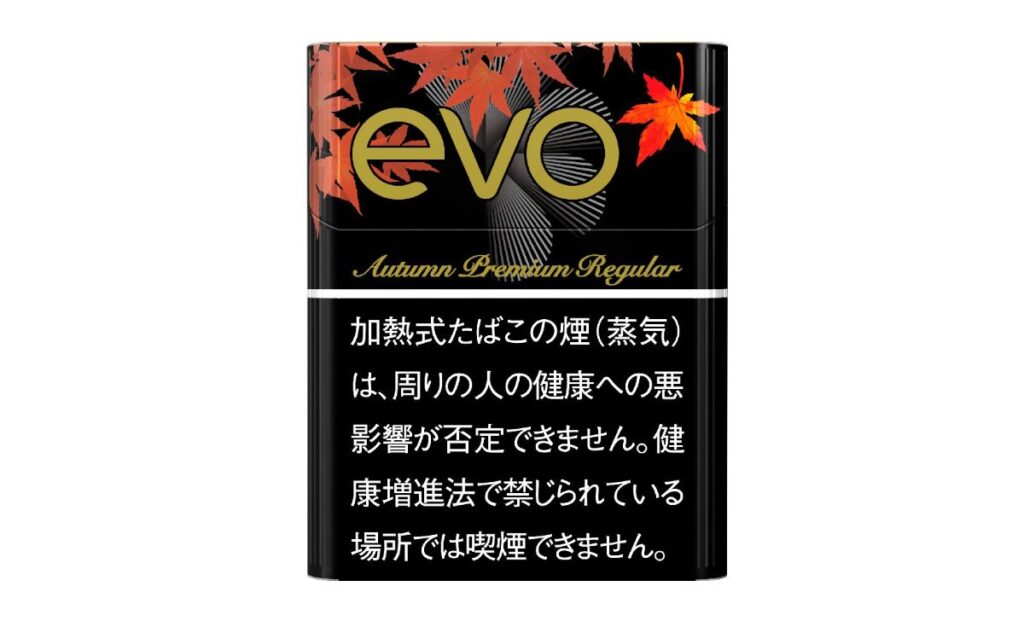 エボ・オータム・プレミアム・レギュラー・プルーム用