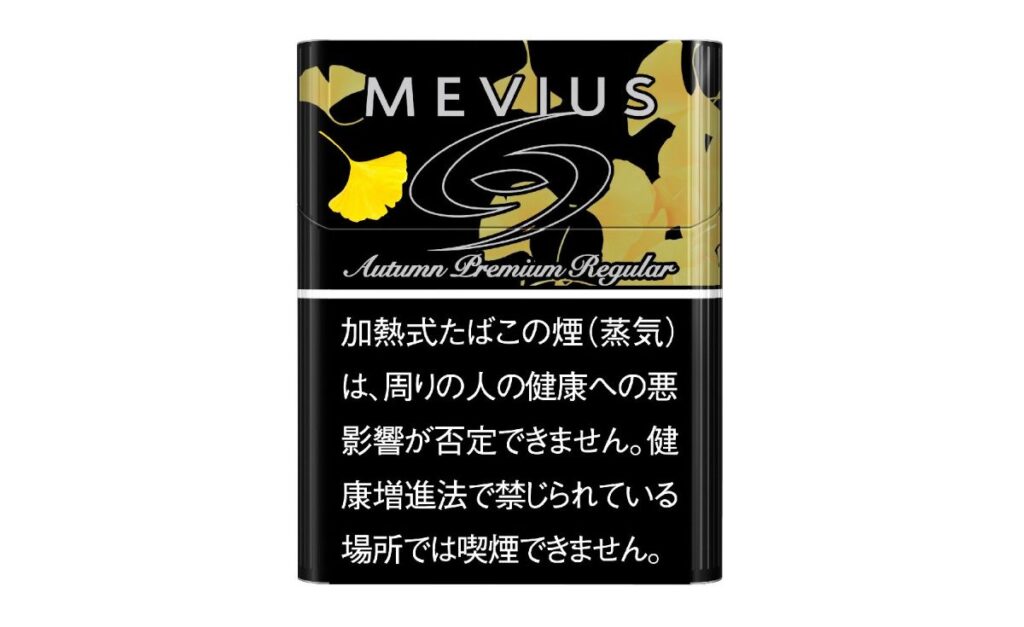 メビウス・オータム・プレミアム・レギュラー・プルーム用