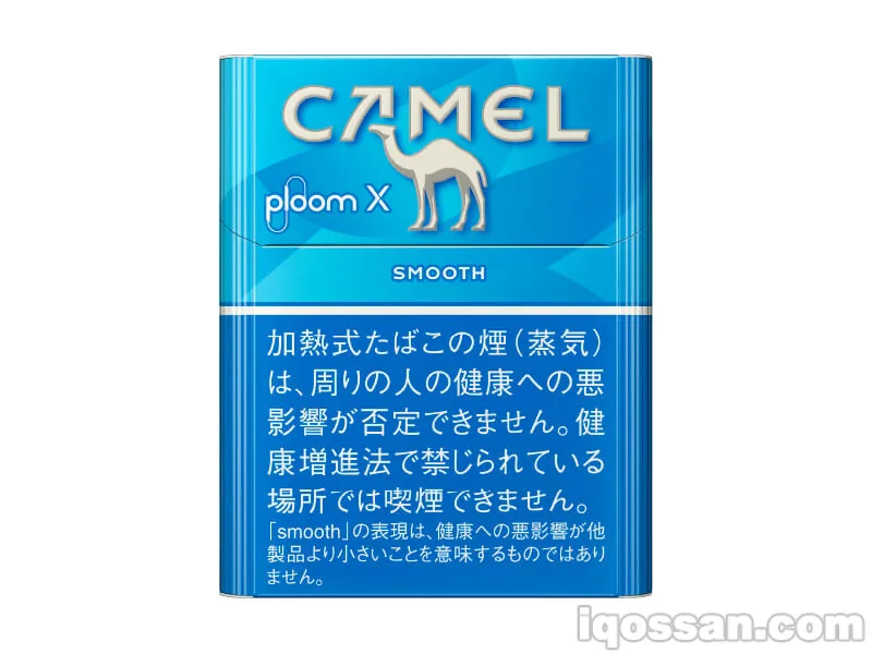 キャメル・スムース