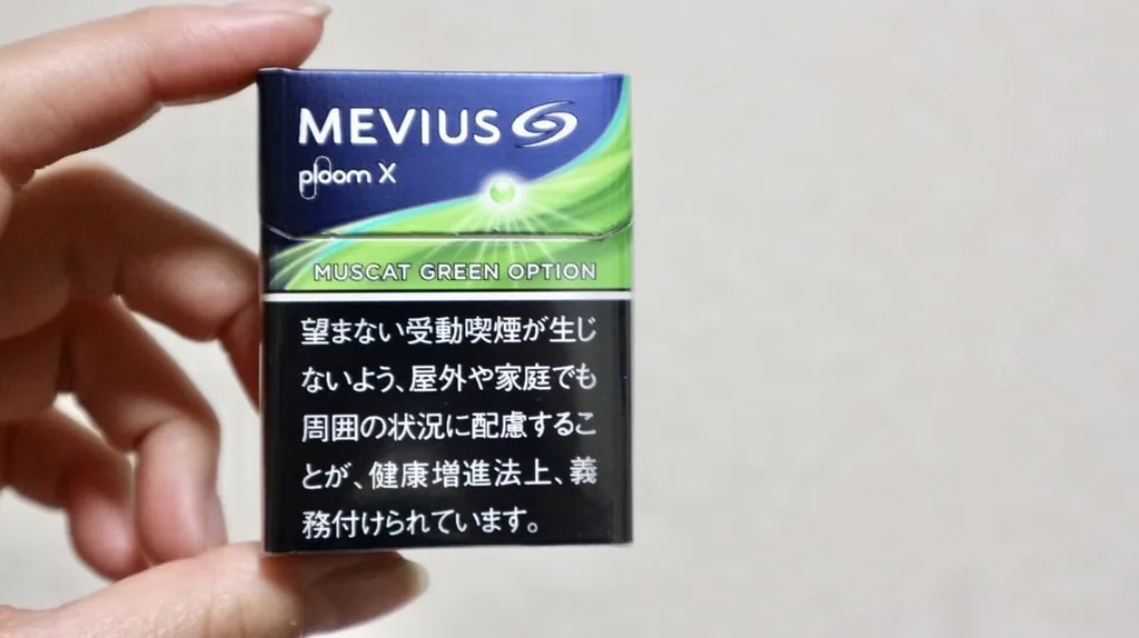 フレーバー