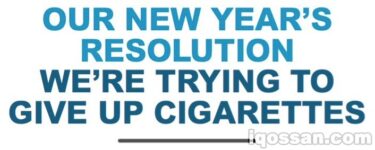 フィリップモリス「タバコをやめる」 新年の抱負を英国新聞広告で発表