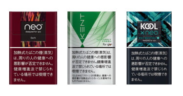 加熱式たばこ「glo」の値上げは11月から。ネオは580円、ケントは530円、クールは540円に価格改定