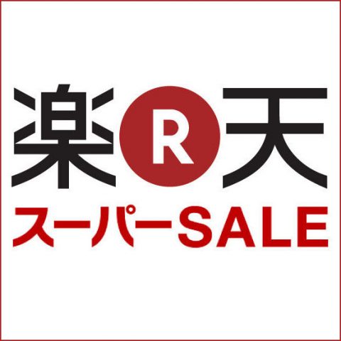 楽天スーパーセールでアイコス激安