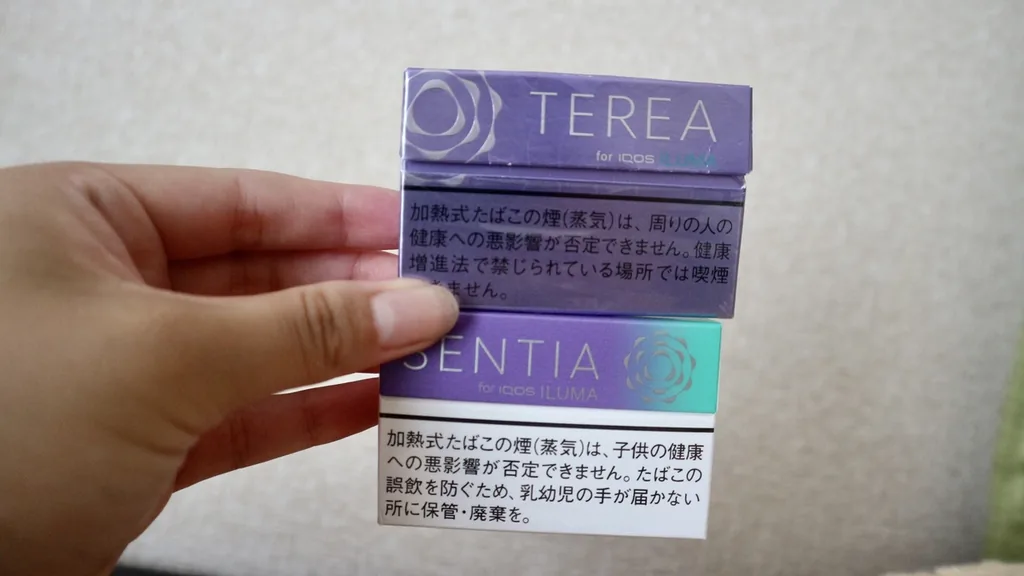 フレーバー