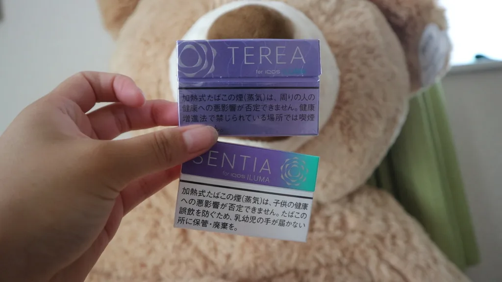 フレーバー