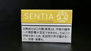 センティア バランスド イエローのパッケージ（レビュー撮影時）