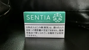 センティア フロスト グリーンのパッケージ（レビュー撮影時）