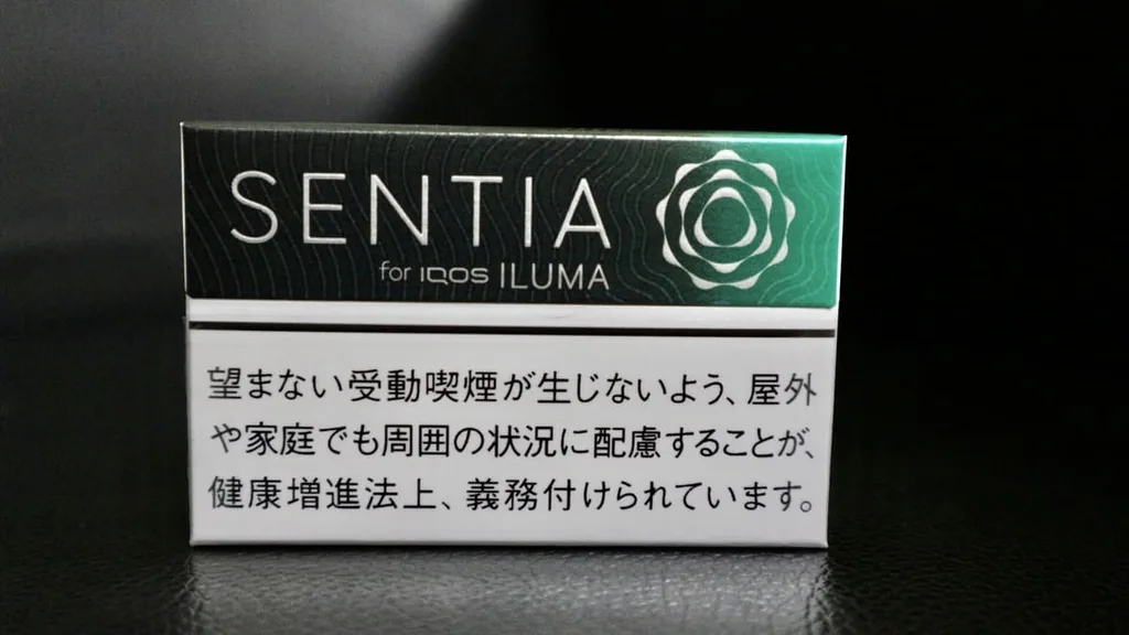 フレーバー