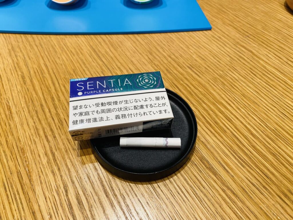 センティアパープルカプセル