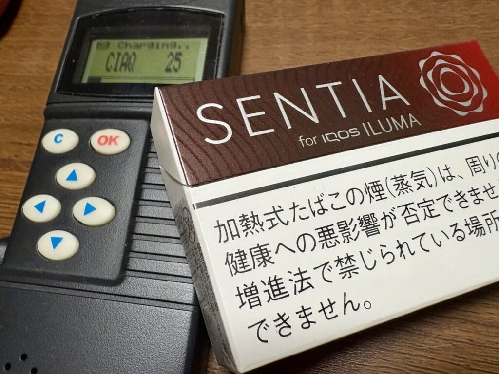 センティア・アイシー・レッド