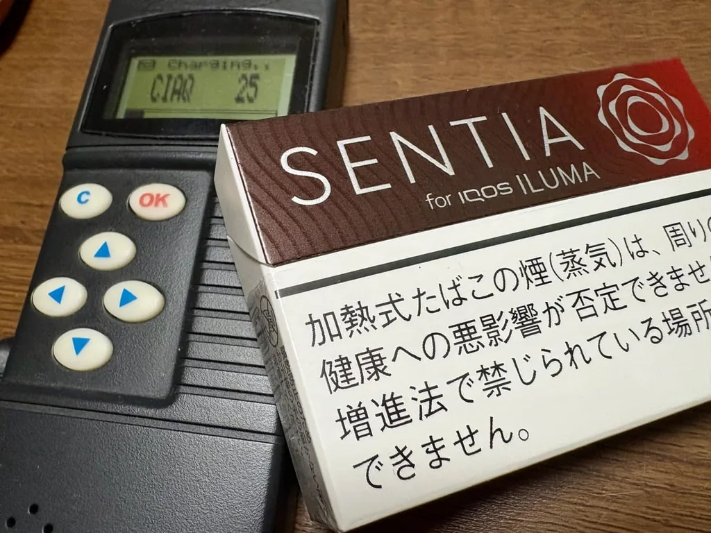 センティア・アイシー・レッド